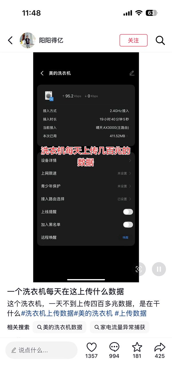 太丝滑！上海男篮外援弗格活动现场一套“中文”连招引爆全场