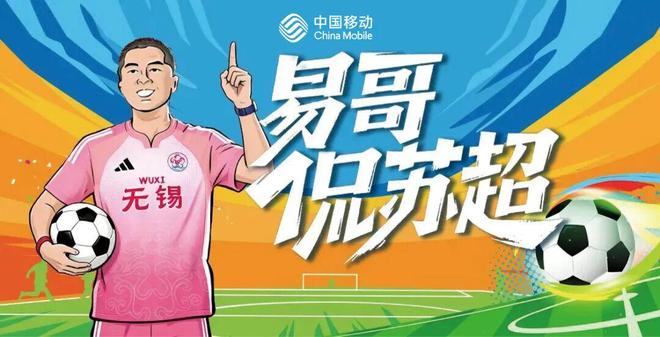 世界杯我看了个热闹,中国到底有多少东西露脸