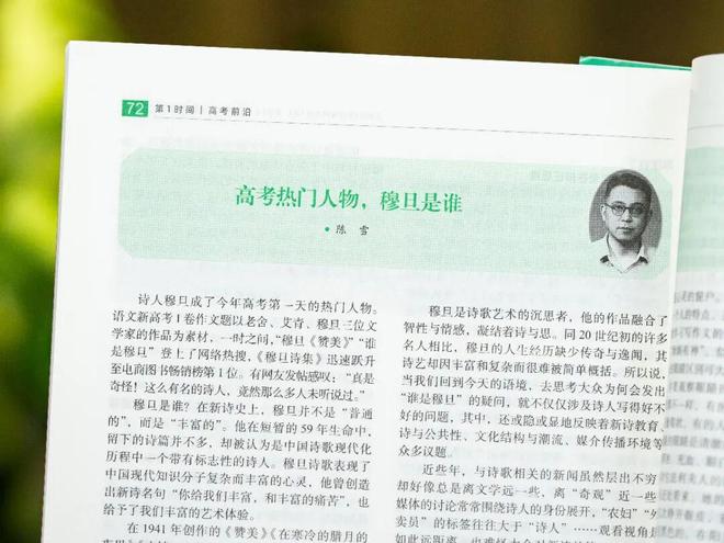 袁悦惨遭逆转吞八连败网友称不给道歉机会,萨巴伦卡喜迎新里程碑