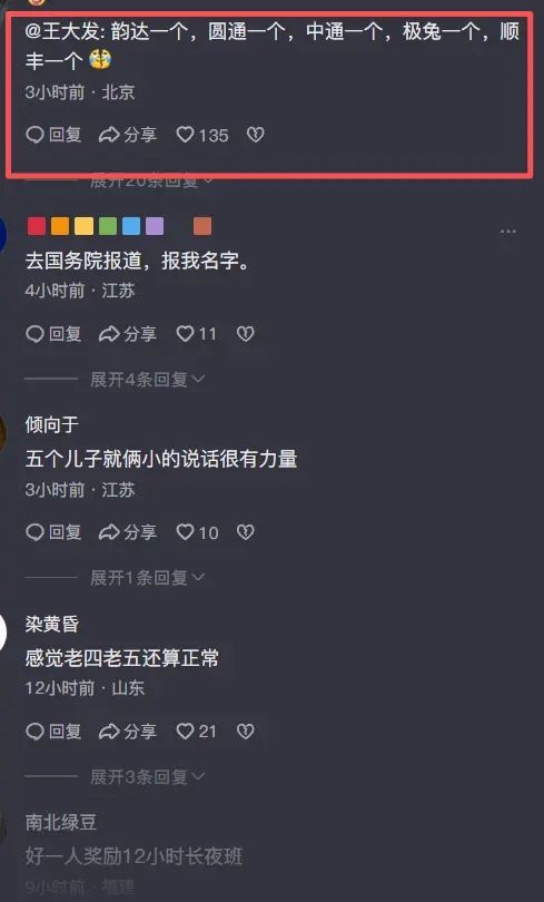 上海4冠外援弗格离队,多支球队有意签下;杜锋爱徒被山东队放弃