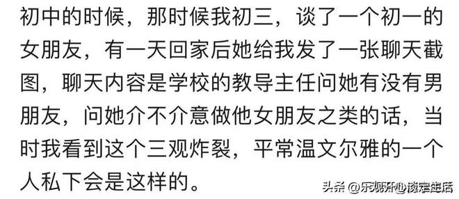 臂展怪留在NBA!班巴两年合同重返爵士 年仅28岁仍具高性价比