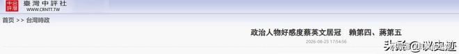 中超争议判罚!西海岸进球被吹,张修维飞铲逃黄,海牛逃过一劫
