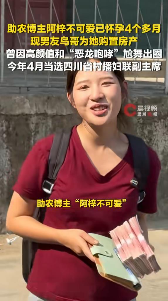 韩红就是自我托大，没大没小！叫小宋肯定不合适！