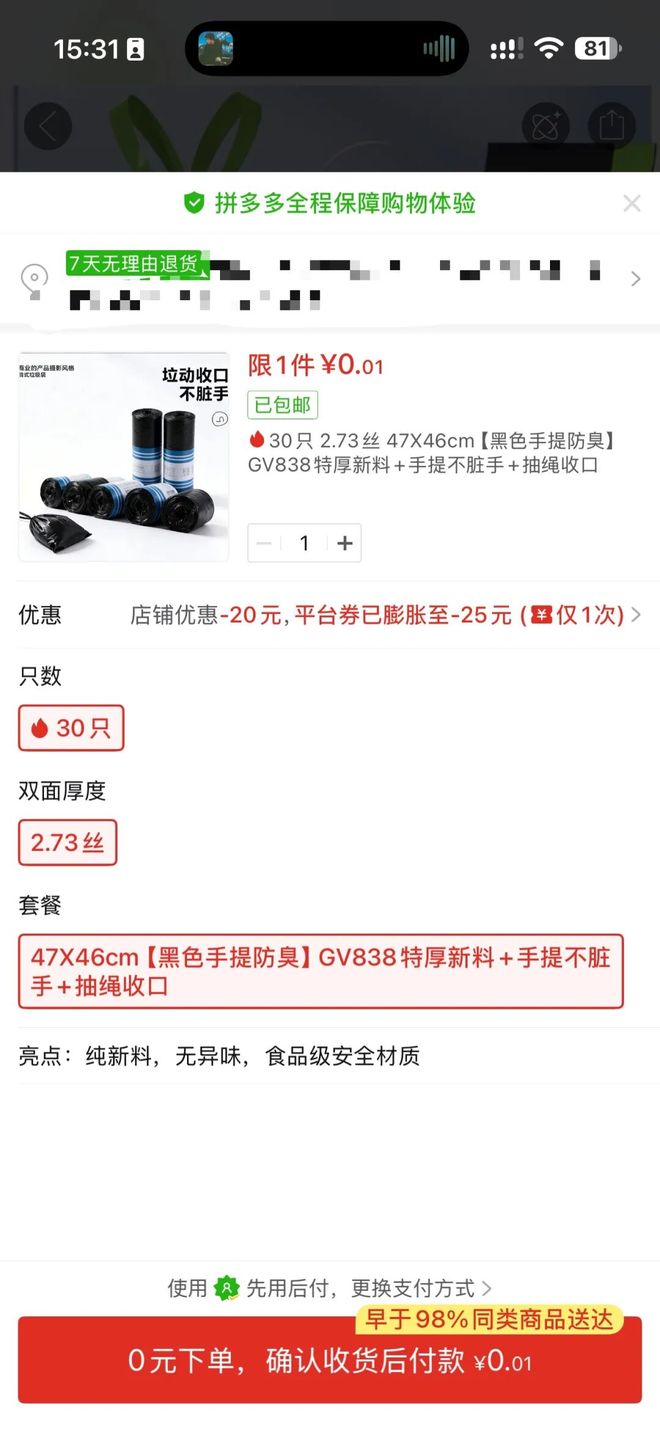 这？热火拒绝字母哥哥交易！没了！取消！特权篮球不再
