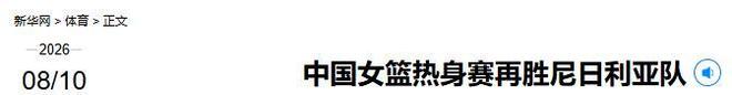 狂逼广东队送出多人?江苏男篮2号签选中曹芷豪,有望交易到宏远