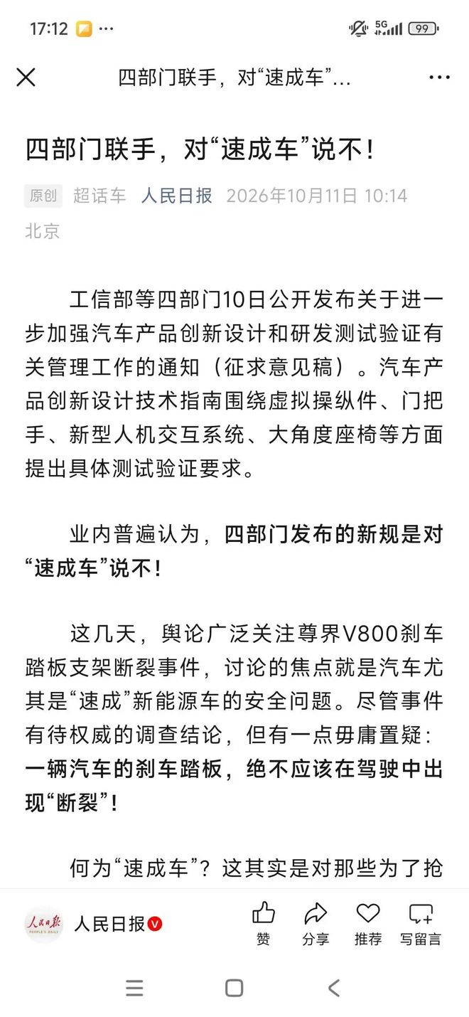 张稀哲谈伤势:很幸运问题不大;休息一下,马上回来