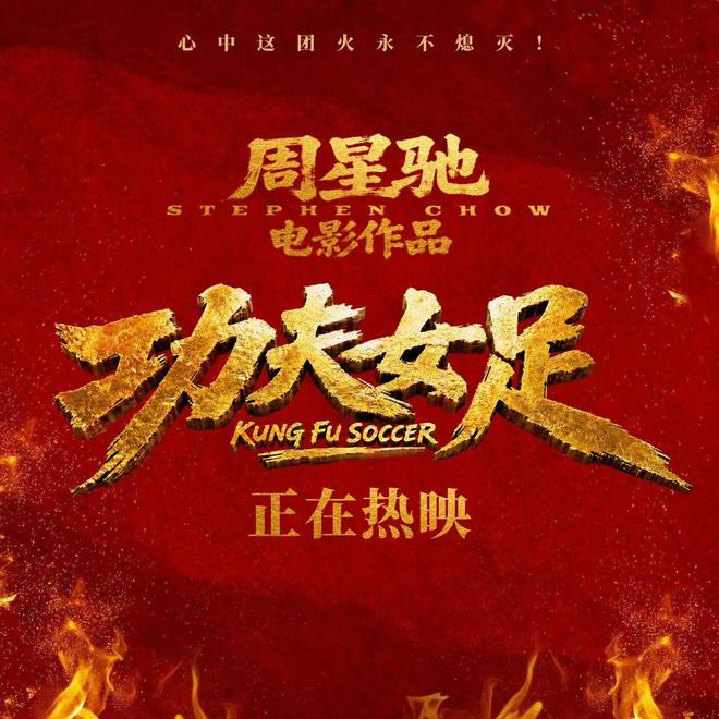 尼克斯夺冠湖人最尴尬:詹姆斯留队与否不重要,东契奇难超哈登