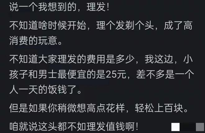 住建部放话了,楼龄满25年的房子,全部按新规处理,这几类业主或将发财