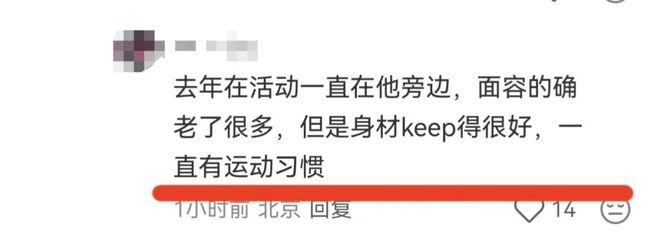 4年4800万美元！吉莱斯皮续约留守太阳 232记三分球创队史纪录