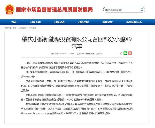 赵松源曾经跟国安队走得很近?球迷直言期待,以官宣为准