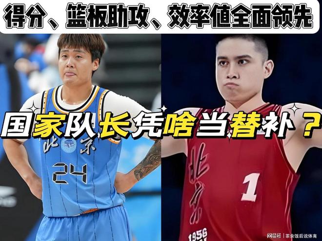 从长白山到浑河岸: 一场关于“东北一家亲”的双向奔赴