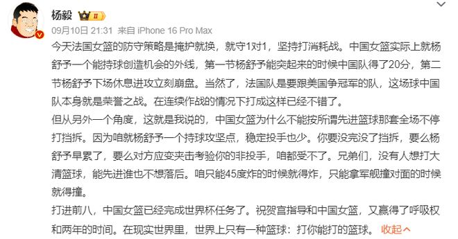 布朗直播喊话詹皇——来费城吧！