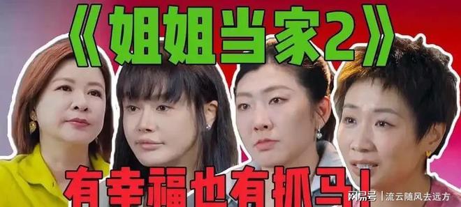 李梦,靠疯批反派升咖不丢人