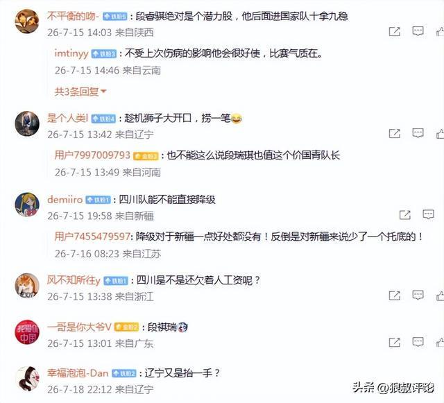 斯普利特离任!都什么时候了,中国球迷怎么还在怪杨瀚森教练?