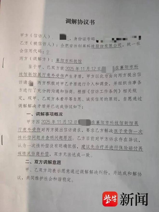 微笑唇,杨洋,老好人,lucy,陈晓,仅退款,鞠婧祎,田亮,许晴,福西西,陈都灵,蒋奇明,井柏然,荣梓杉,赖雨濛,汪苏泷