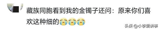 维尼修斯救主难掩低迷,巴西1
