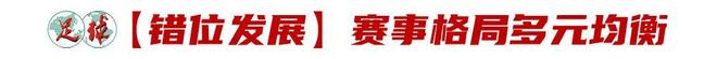 名记:切尔西有意水晶宫中卫拉克鲁瓦,阿森纳和皇马也在关注