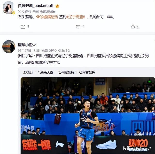 斯普利特离任!都什么时候了,中国球迷怎么还在怪杨瀚森教练?