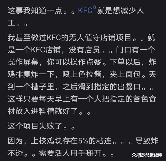人员调整！山东泰山刘彬彬 德尔加多等3人离队原因曝光，第4人浮现