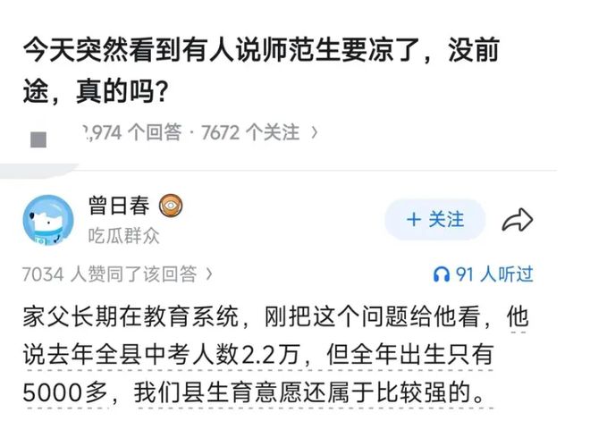 那英高呼“梁博在哪”没找着,散场后徒弟发文打脸:我全程在