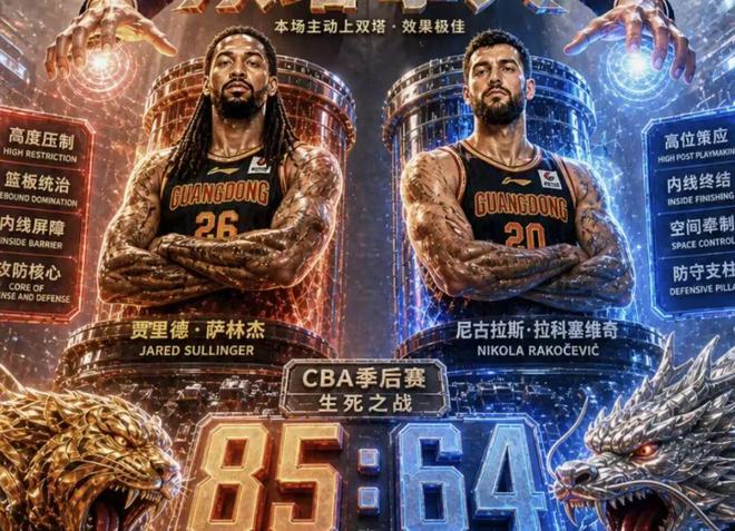 夺冠后,尼克斯“最烦人”球星竟要出书?