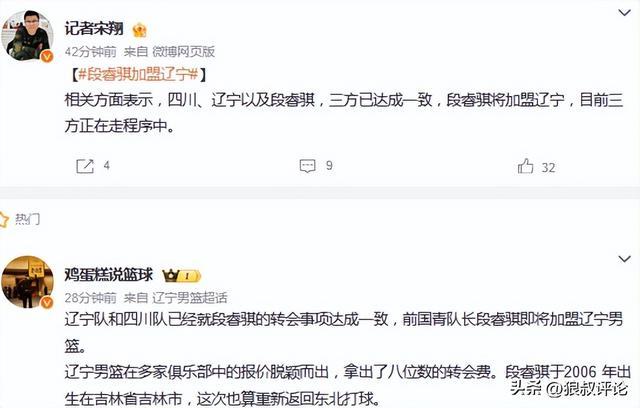 斯普利特离任!都什么时候了,中国球迷怎么还在怪杨瀚森教练?