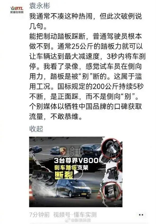 张稀哲谈伤势:很幸运问题不大;休息一下,马上回来