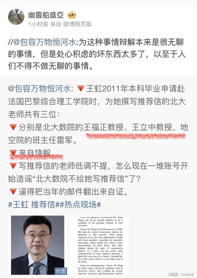 董路:我给了中国足球希望 人生能有几个9年 所获赞美符合我的付出