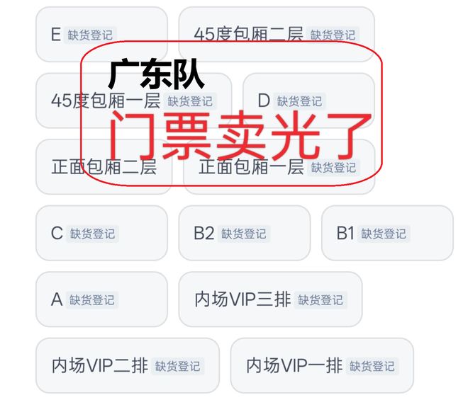 NBA夏联:火箭负猛龙吞首败 次轮状元17+6+6+5伦迪6三分