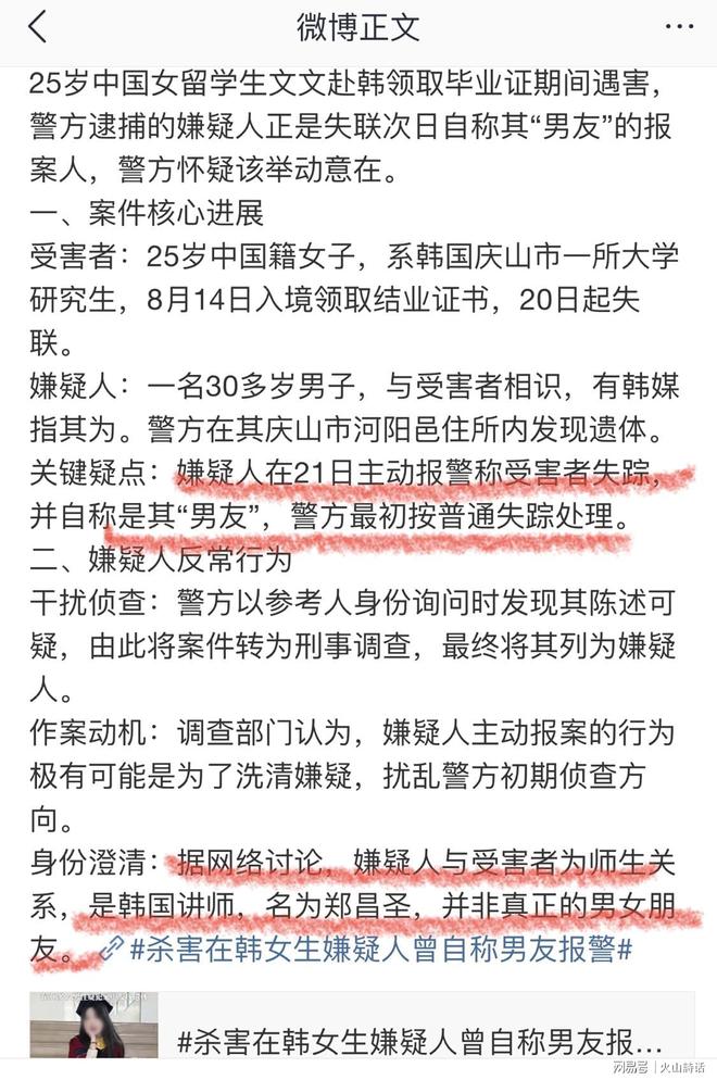75岁王石在深圳海滩跑步锻炼被偶遇!网友:他光着膀子,身材看起来好瘦,肌肉少得可怜,只剩皮包骨了