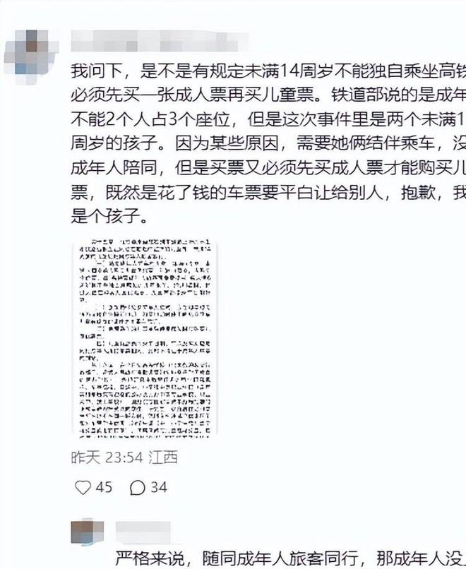 为何如此敢判敢罚?世界杯裁判马宁回应