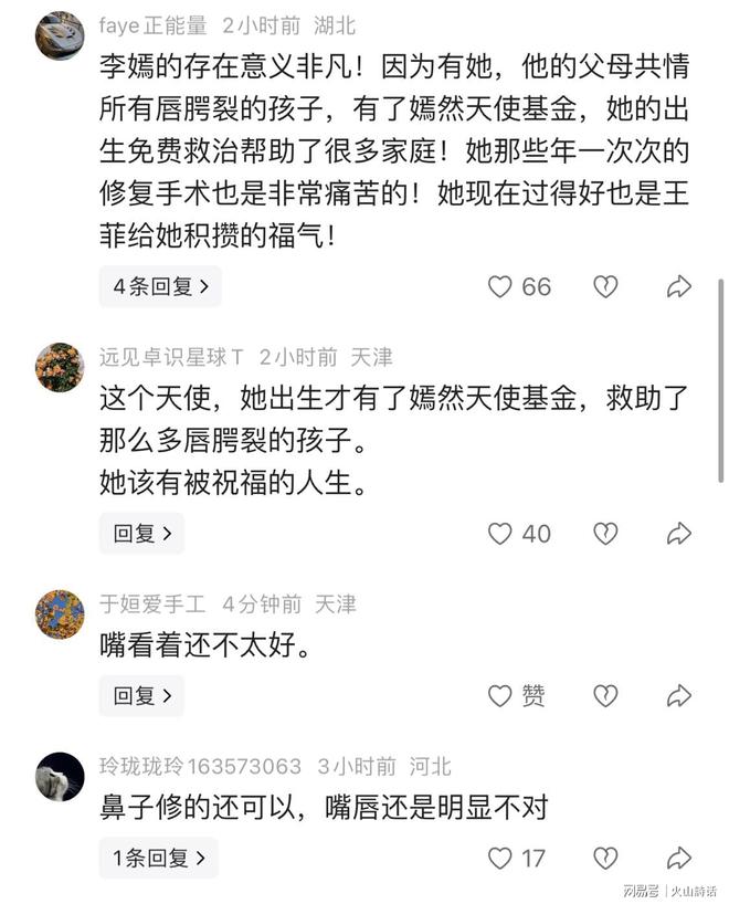 辛纳未达最佳状态也没赢,兹维列夫必须让进攻成为本能